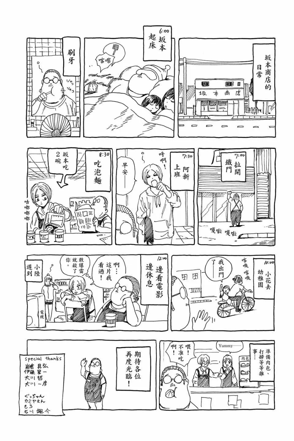 第01卷