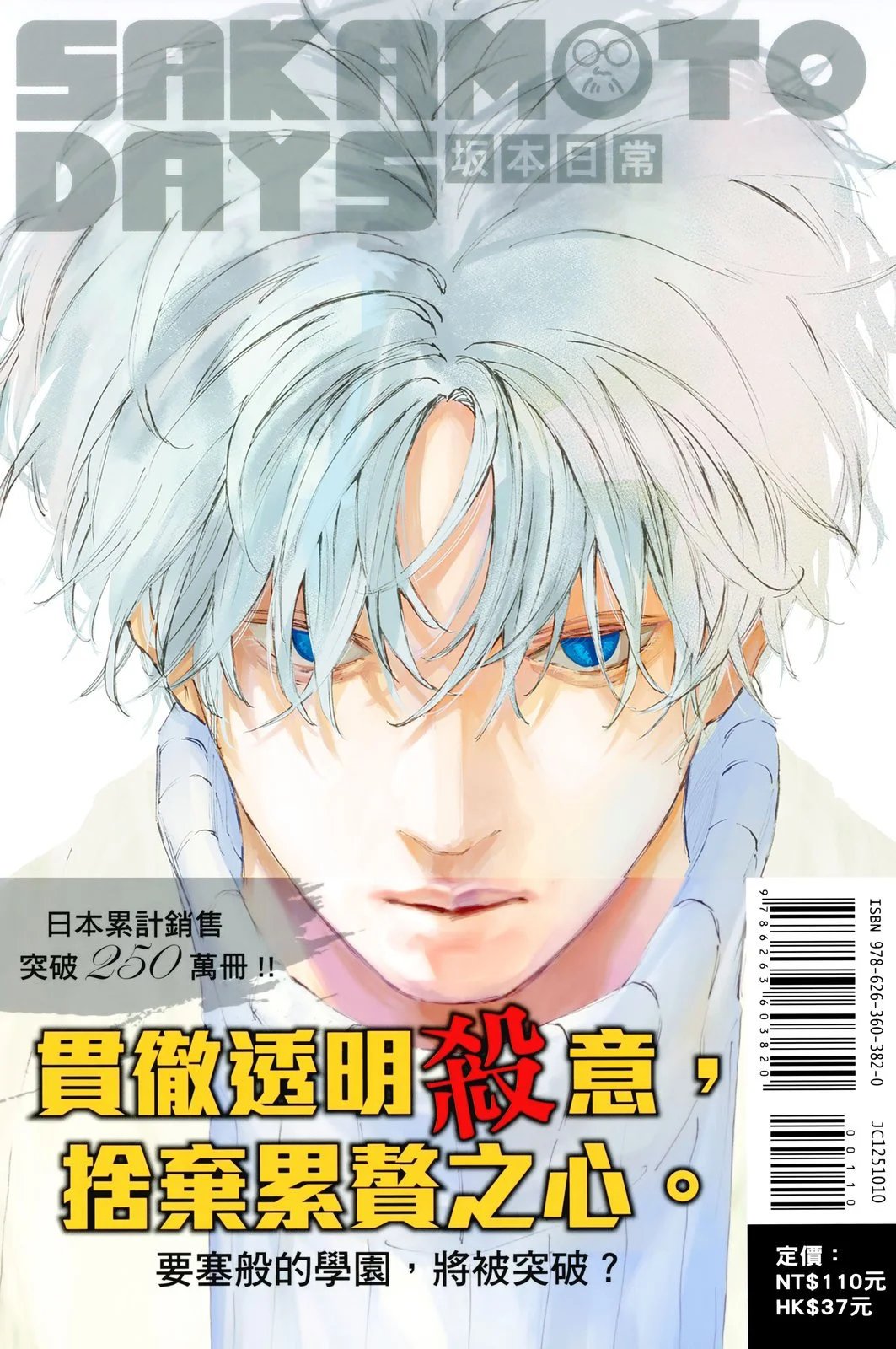 第10卷