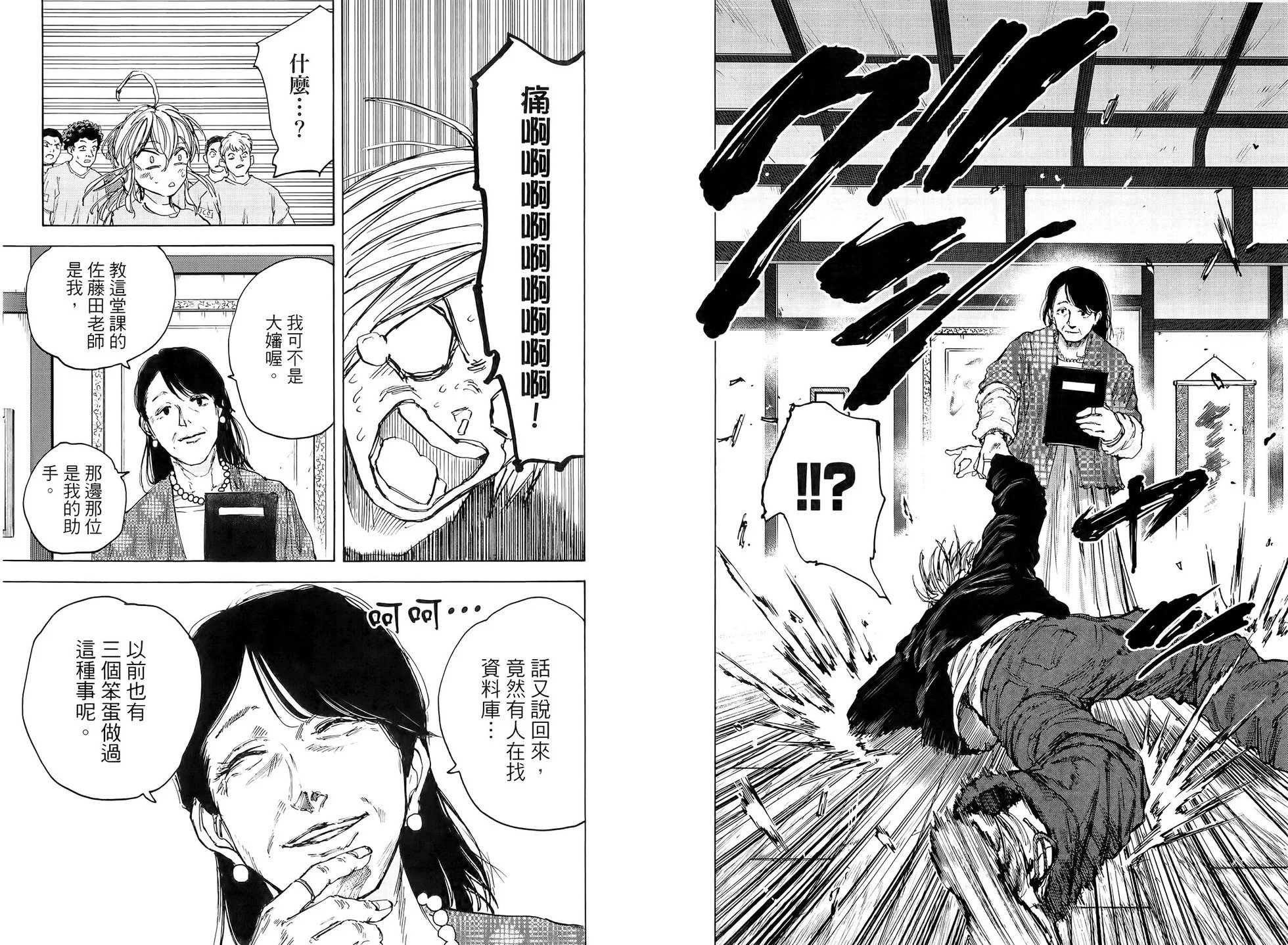第10卷