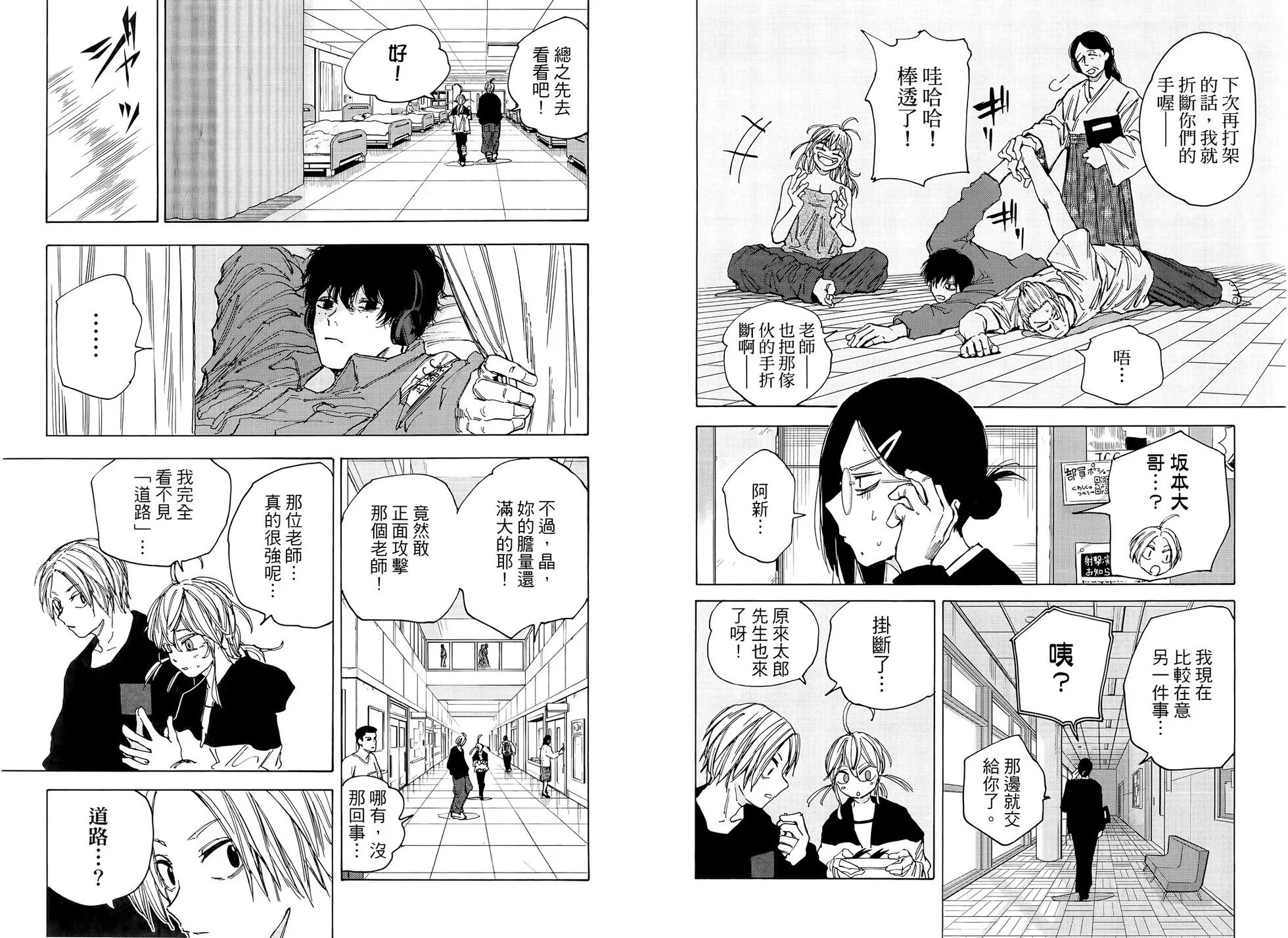 第10卷