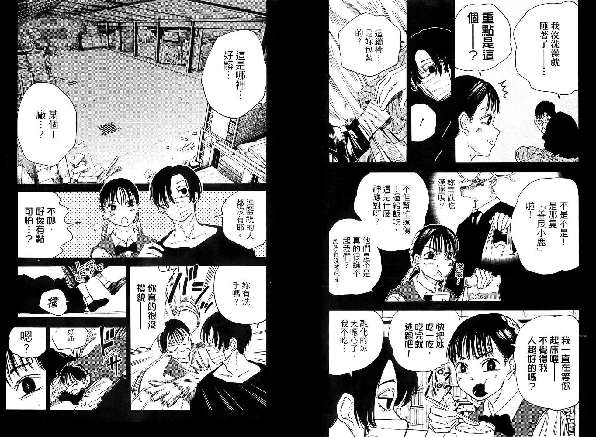 第10卷