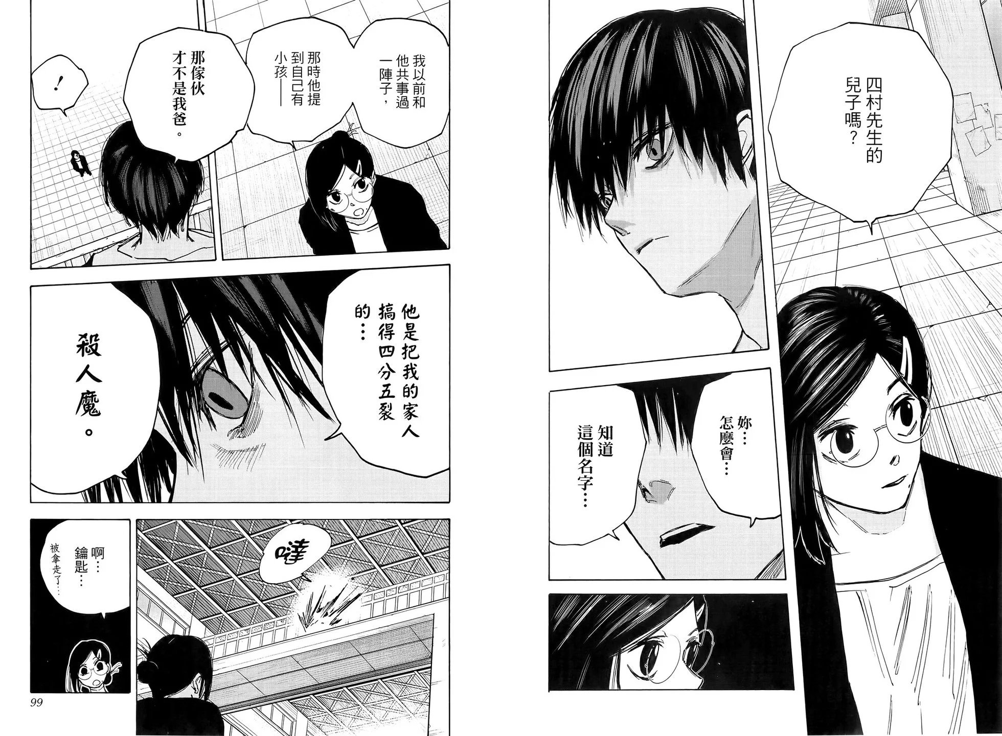 第10卷