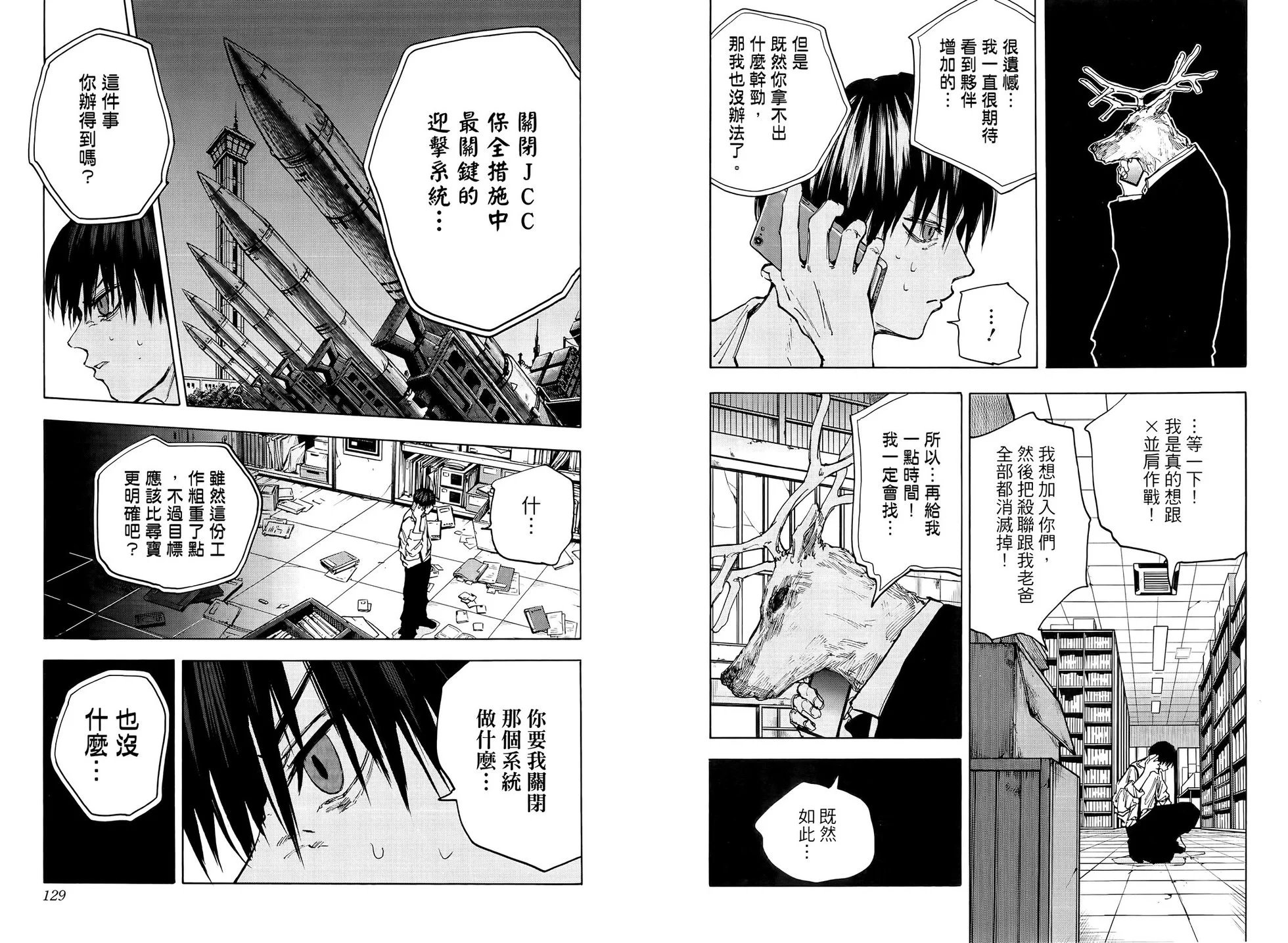 第10卷