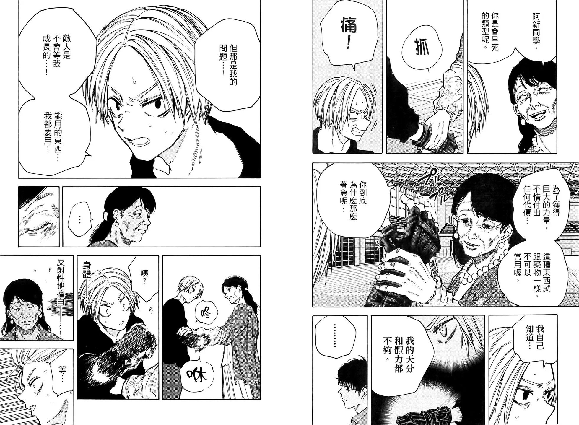 第10卷