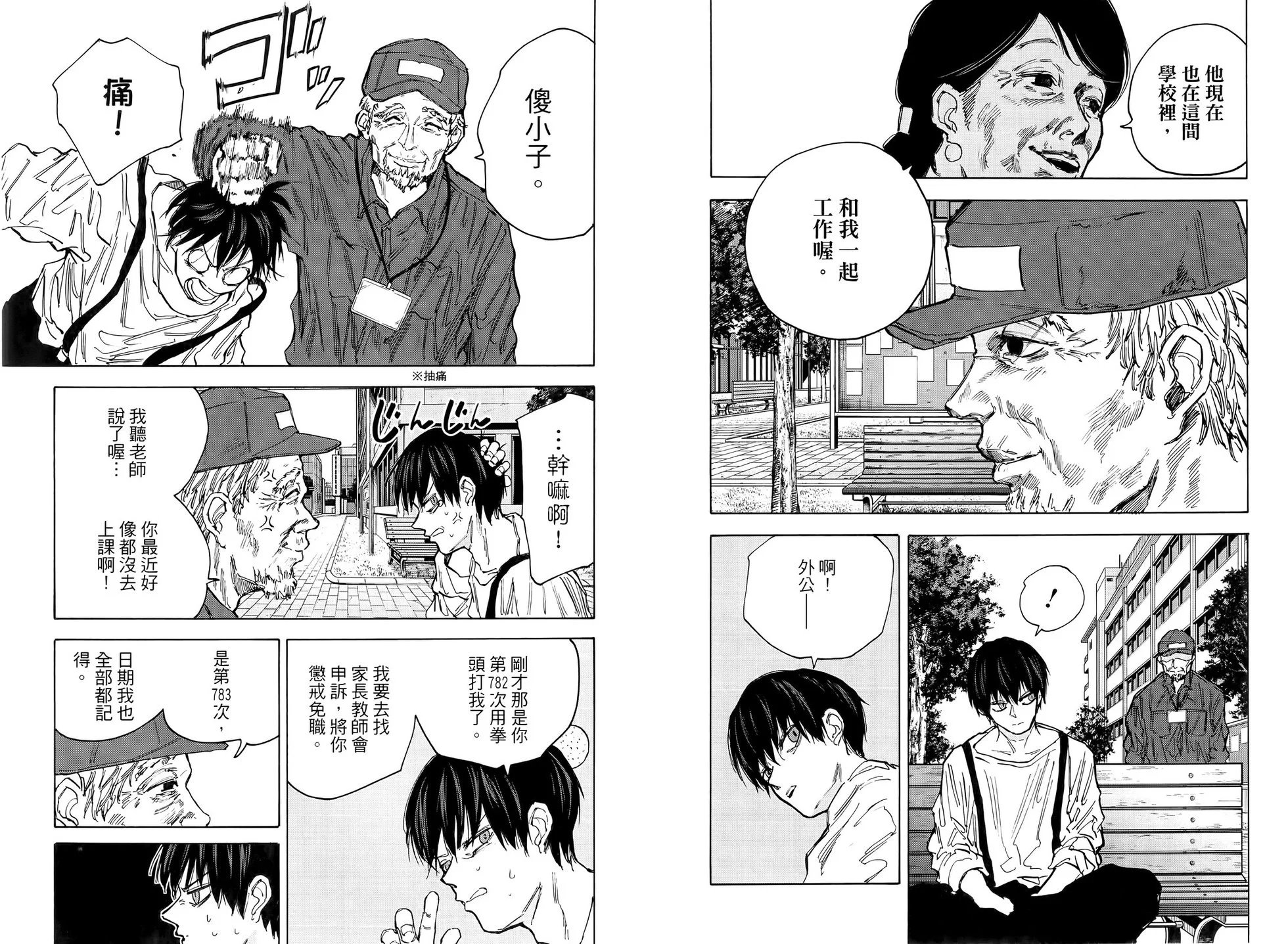 第10卷