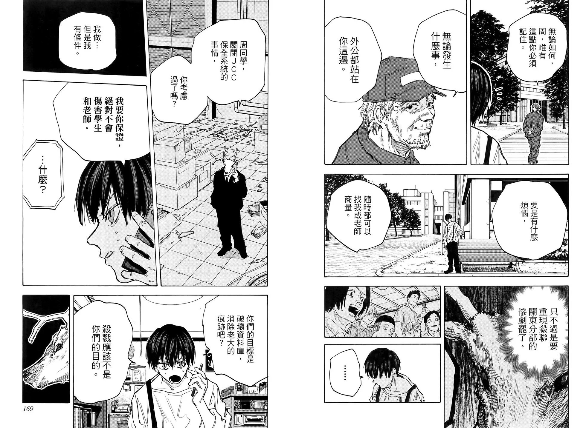 第10卷