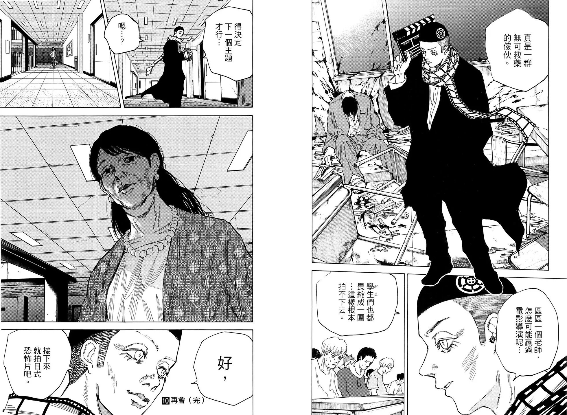 第10卷