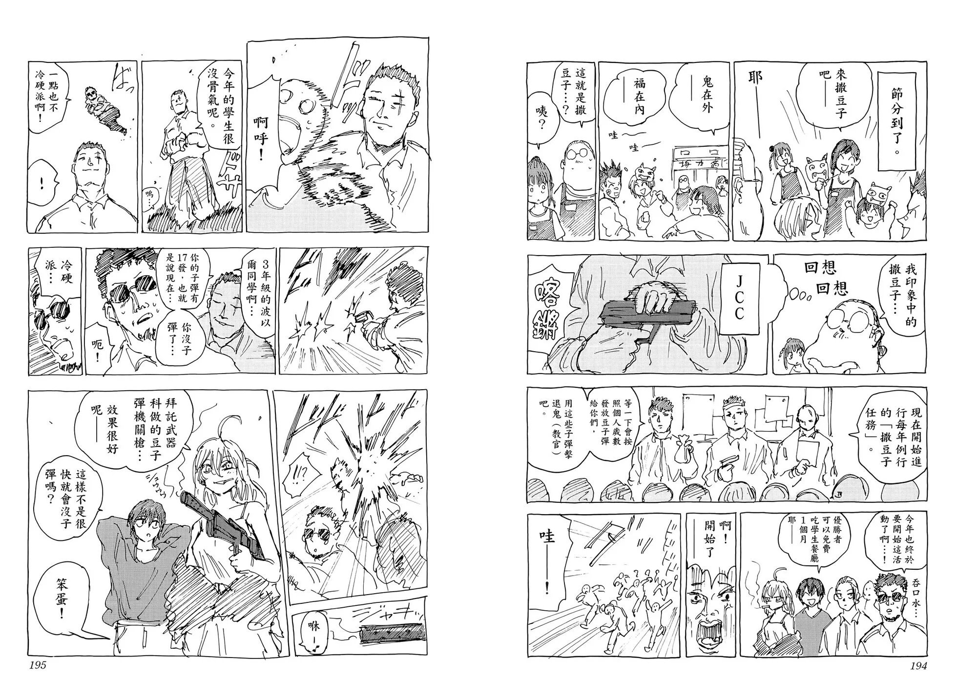 第10卷