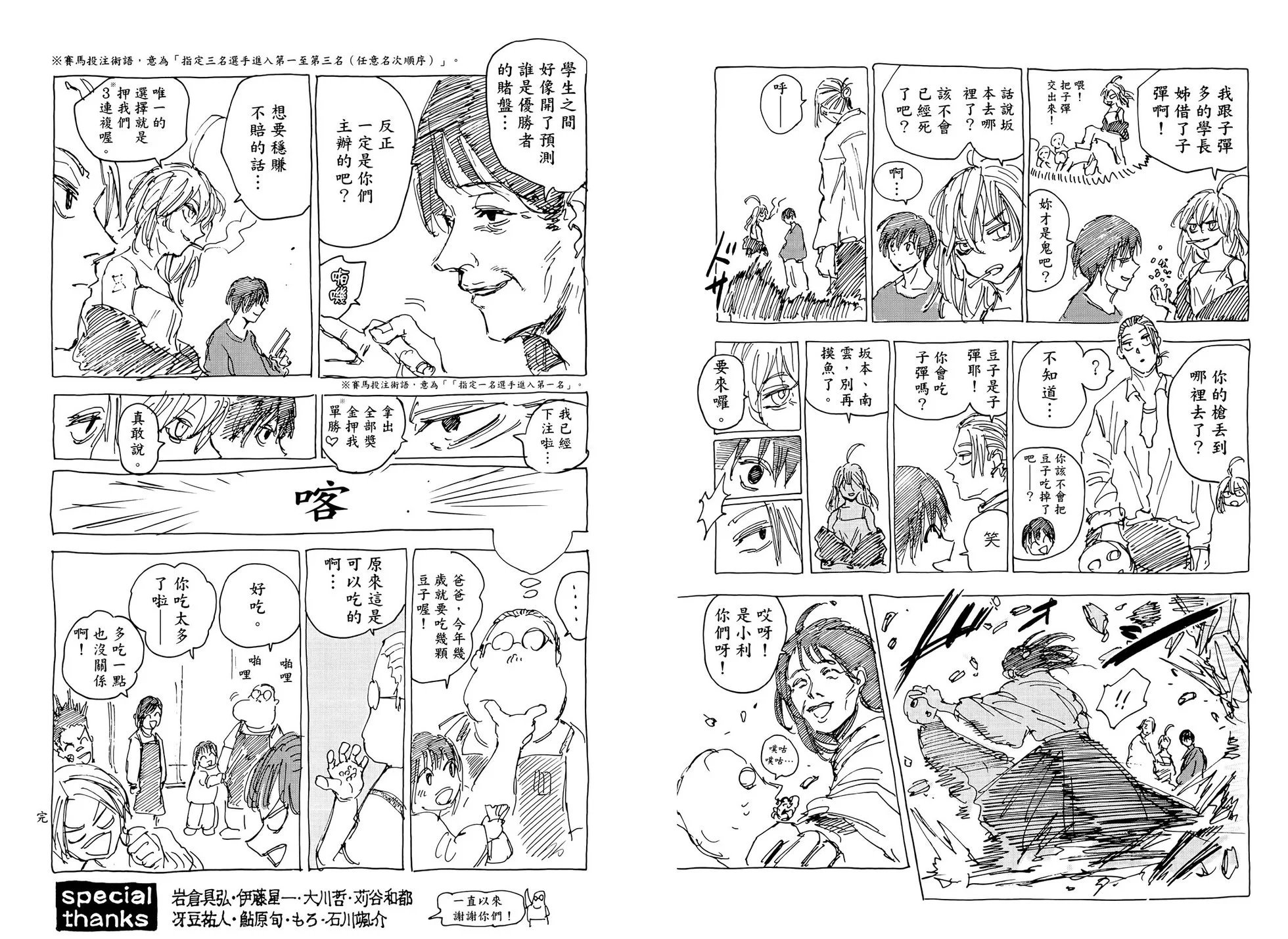第10卷