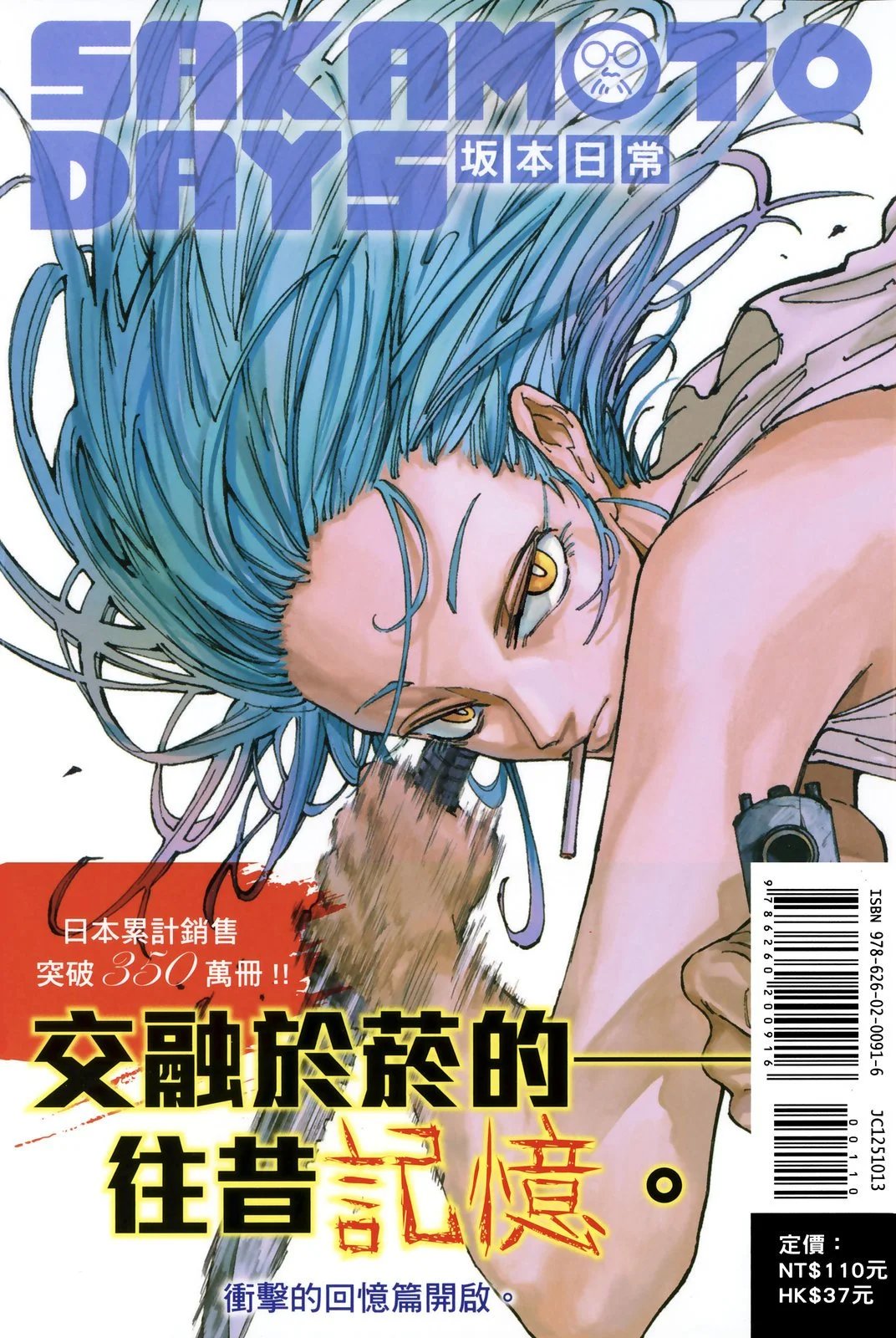 第13卷