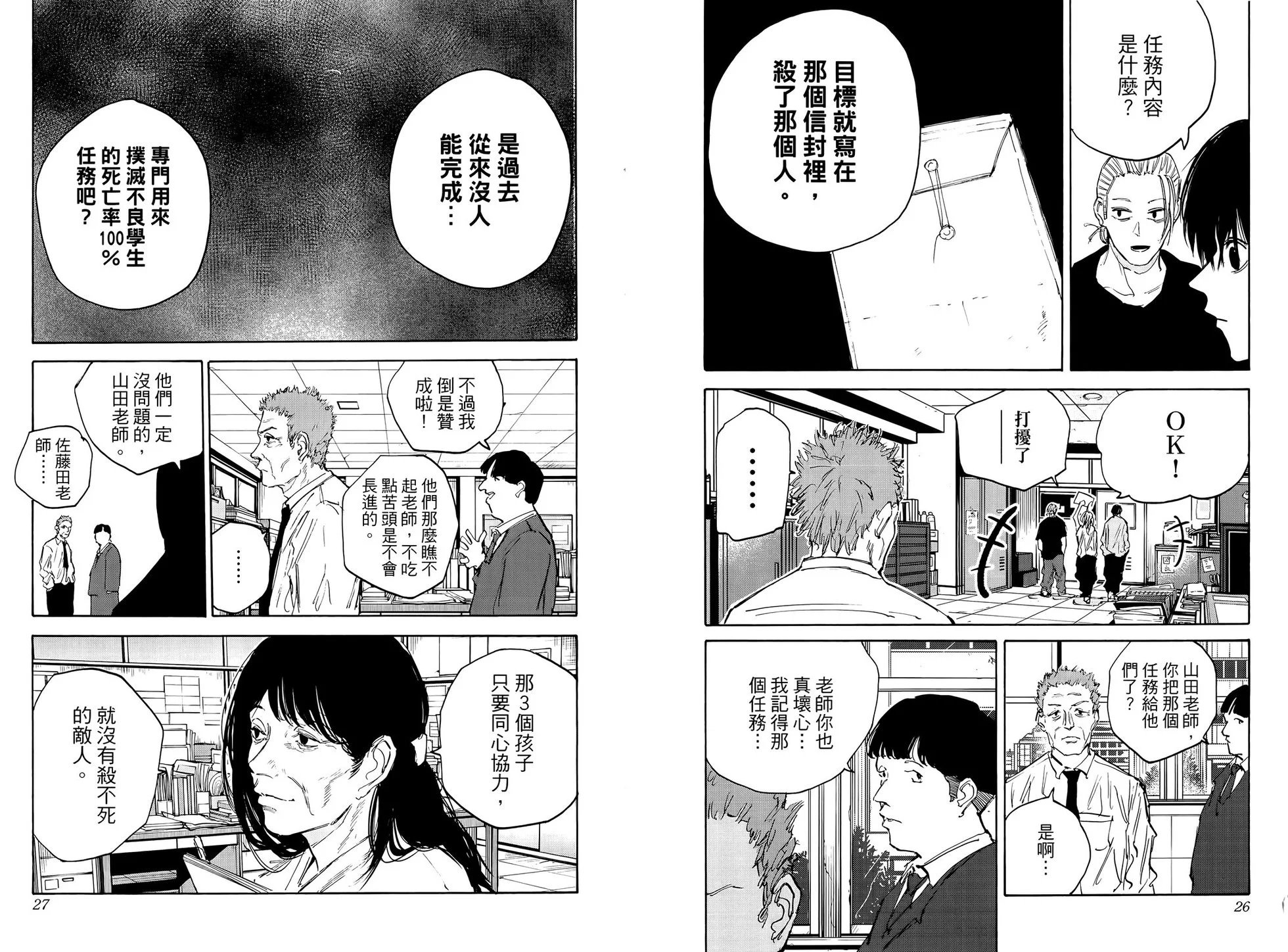 第13卷