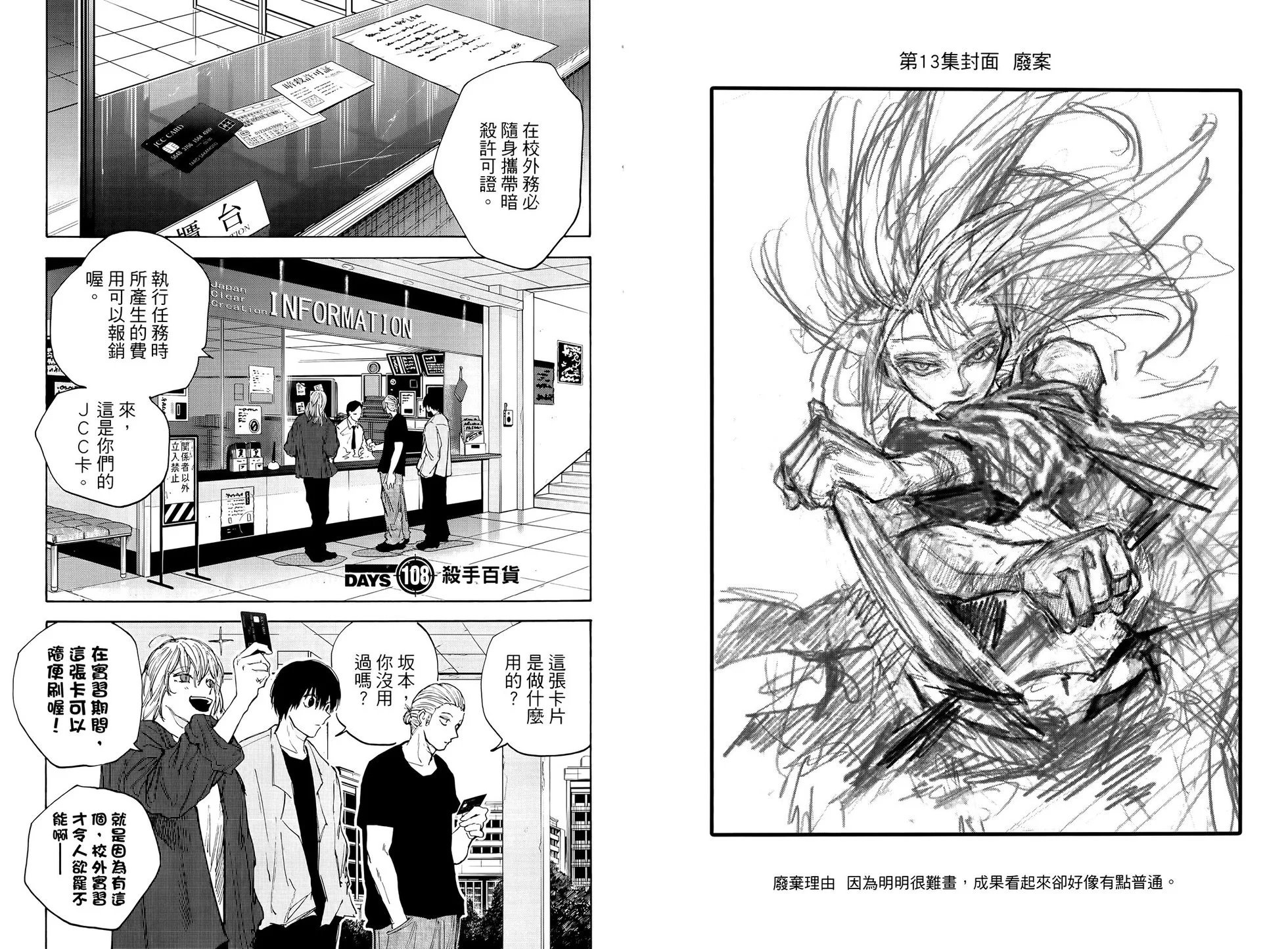 第13卷