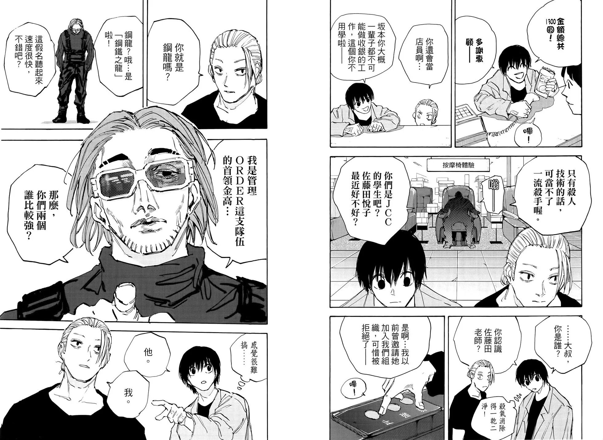 第13卷