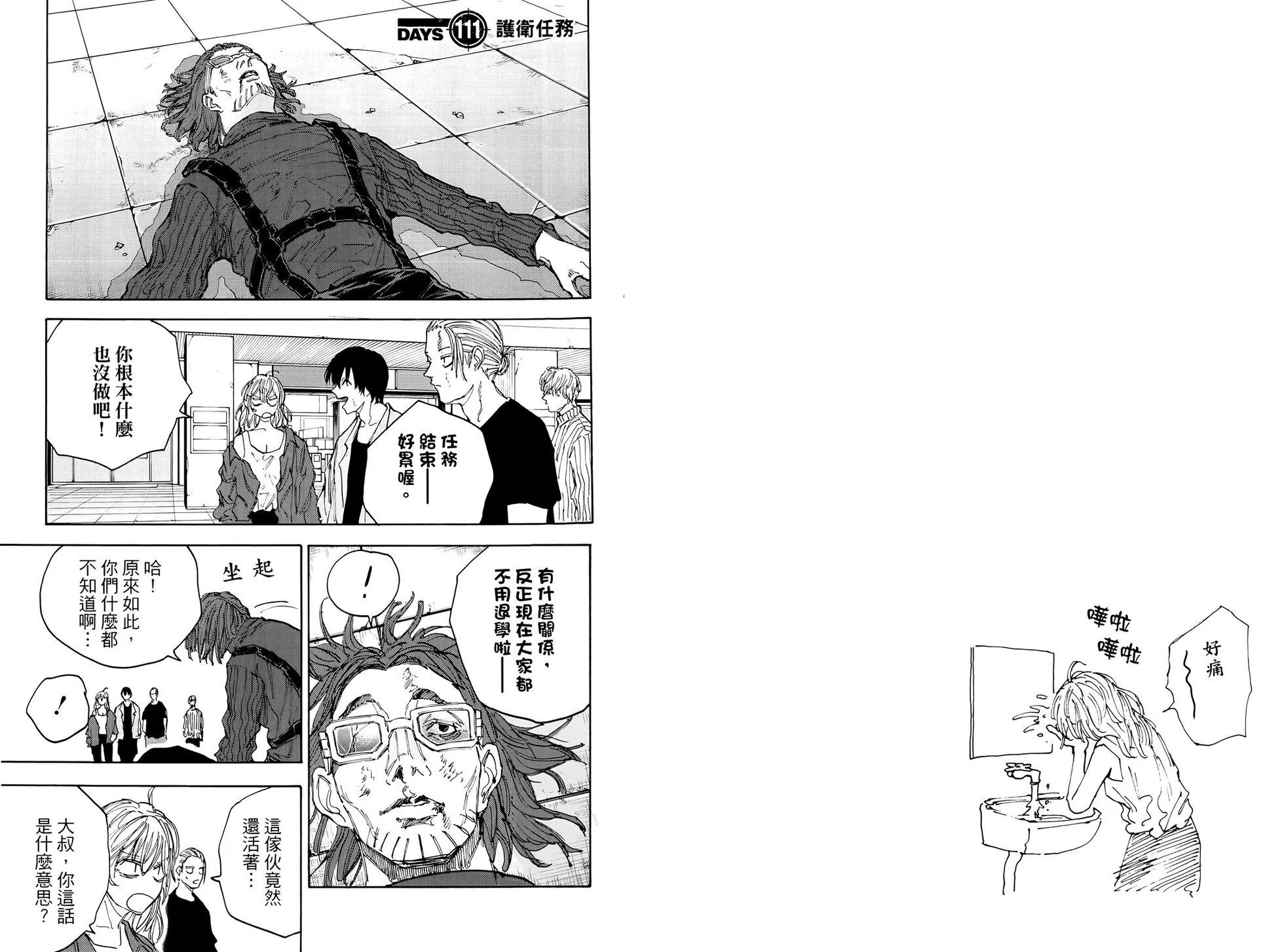 第13卷
