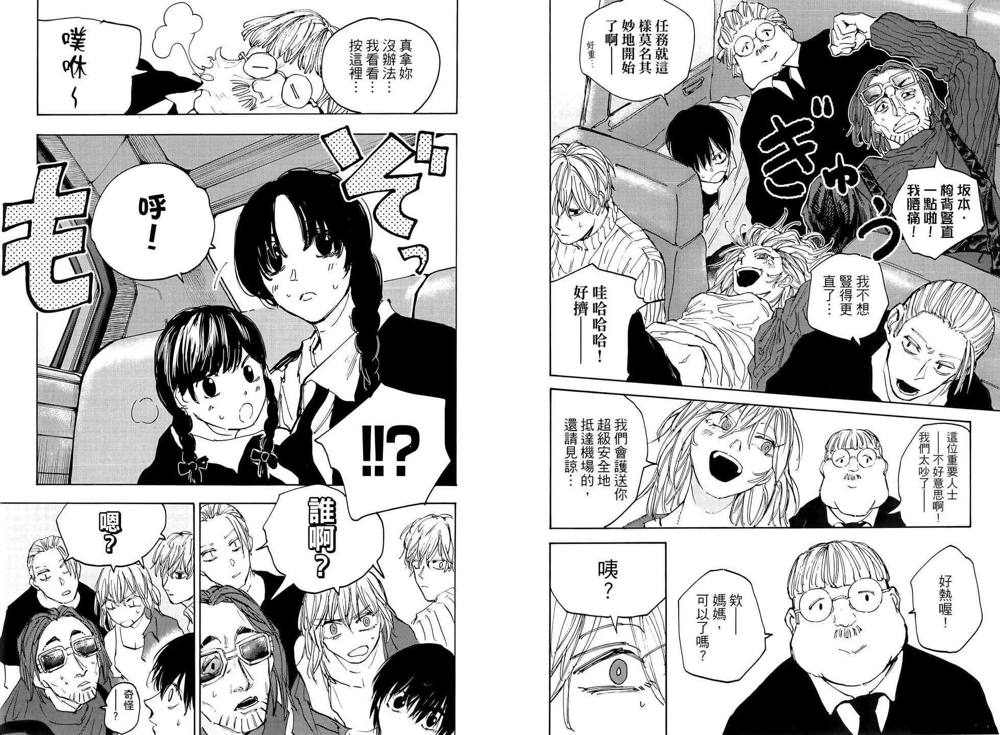 第13卷