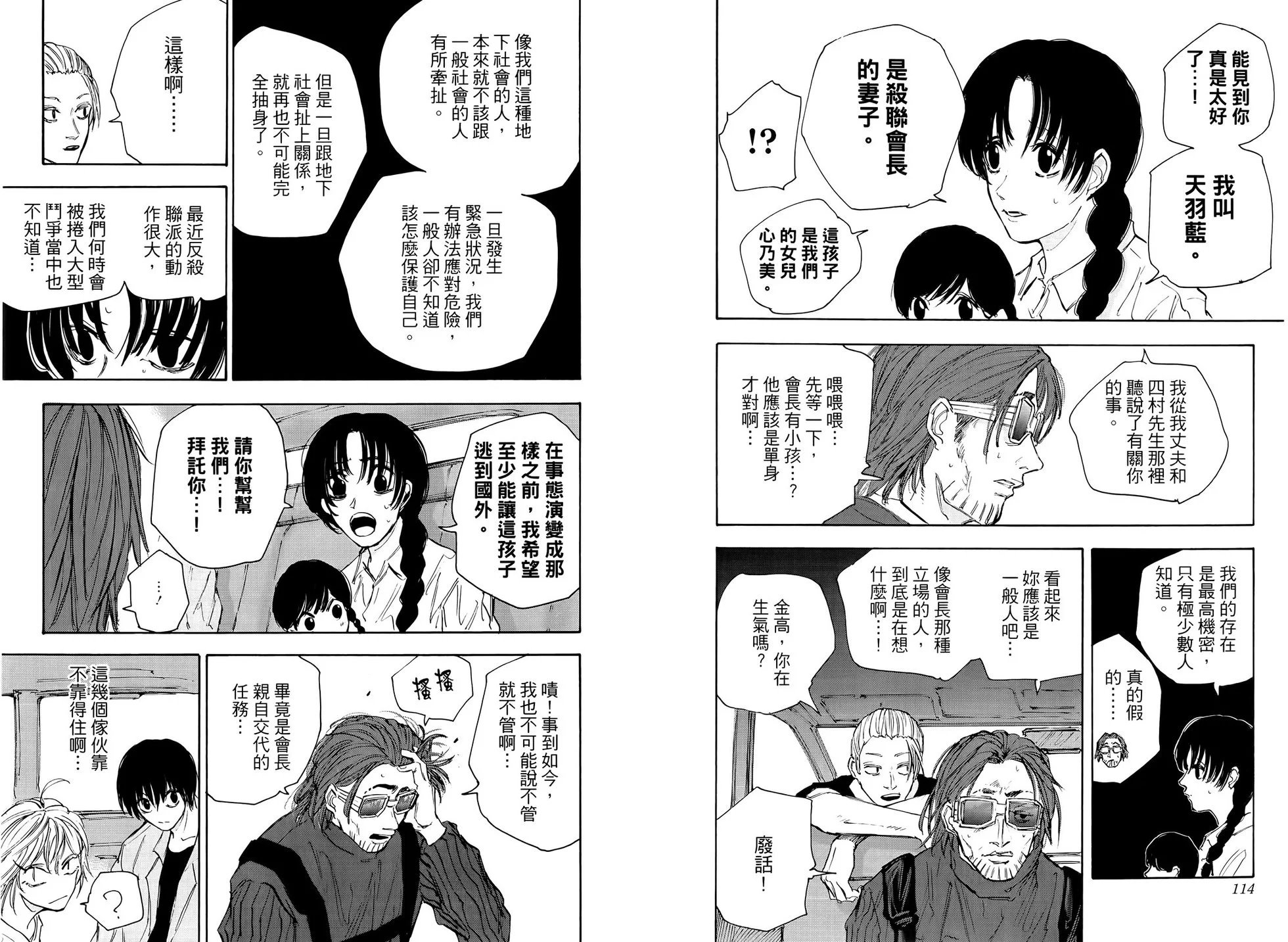 第13卷