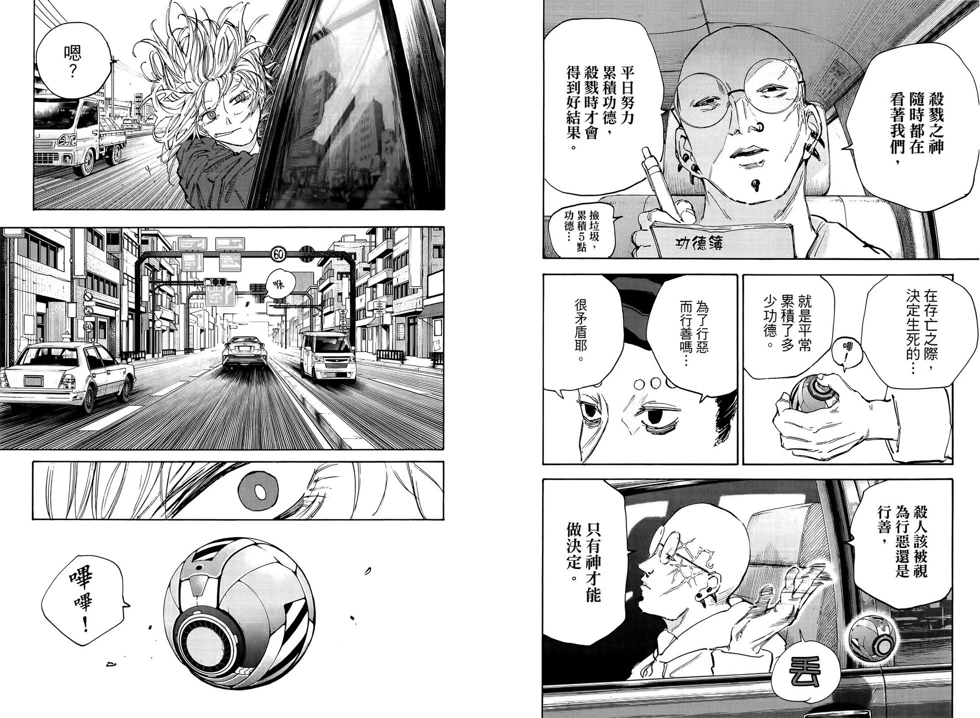 第13卷
