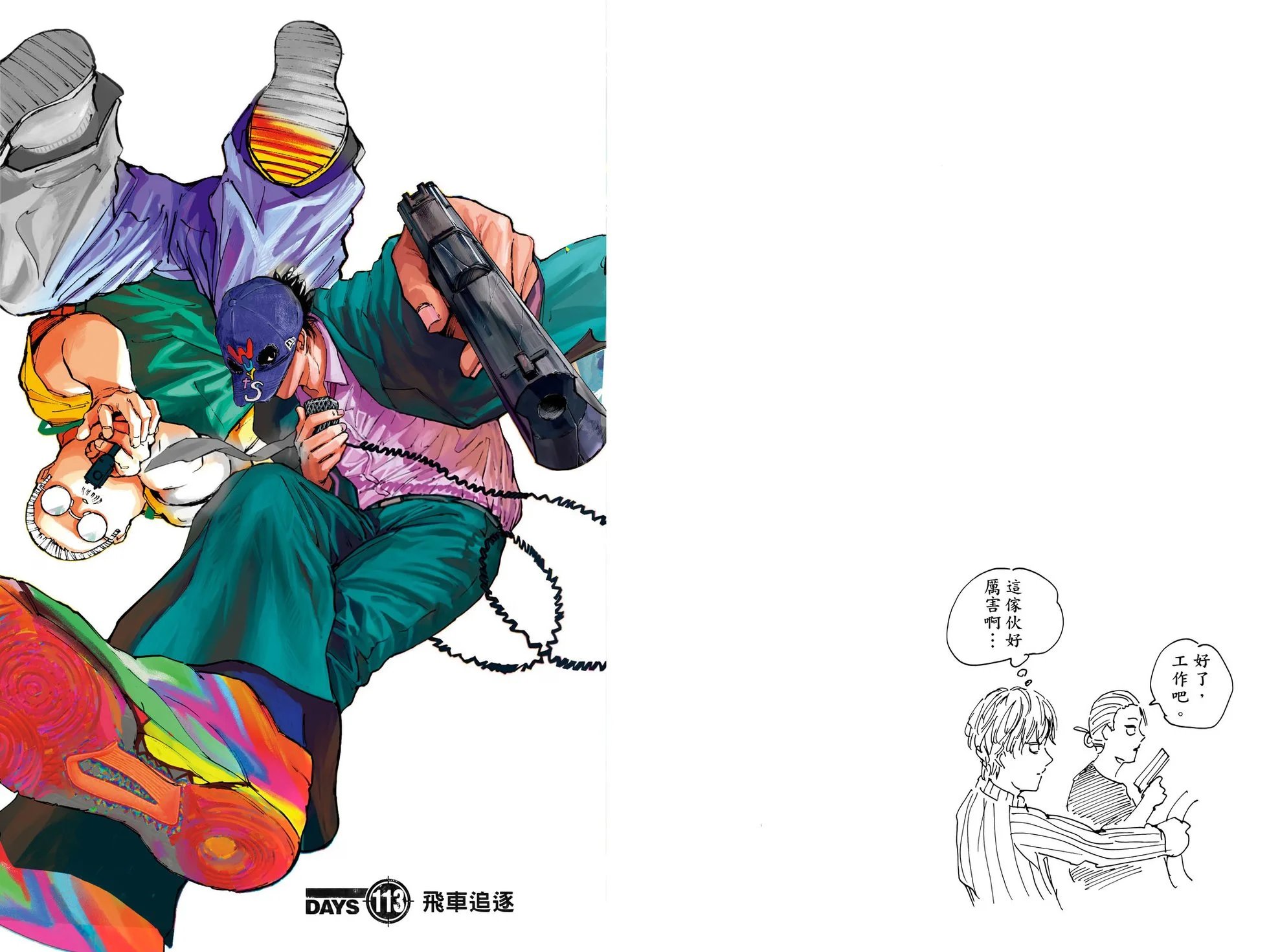 第13卷
