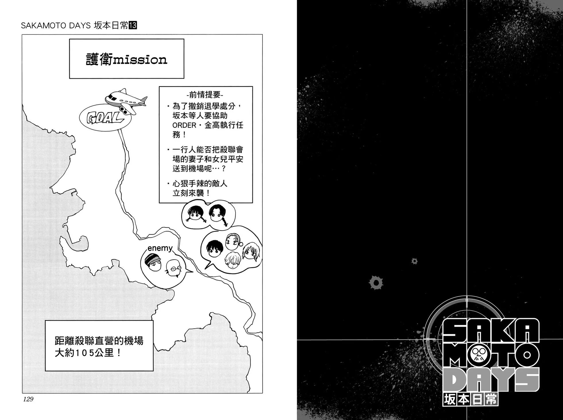 第13卷
