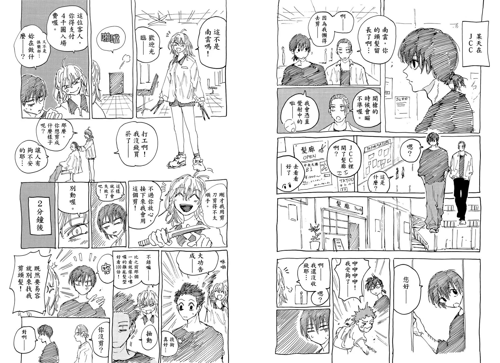 第13卷