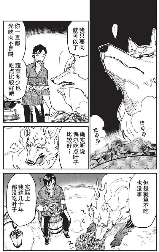 第06回