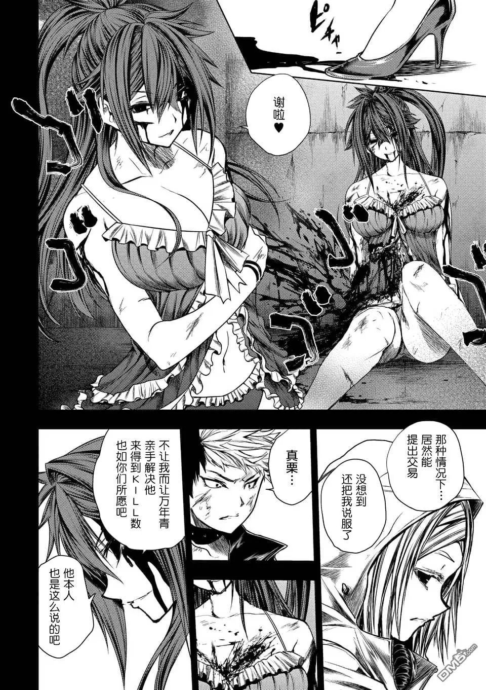 第107话