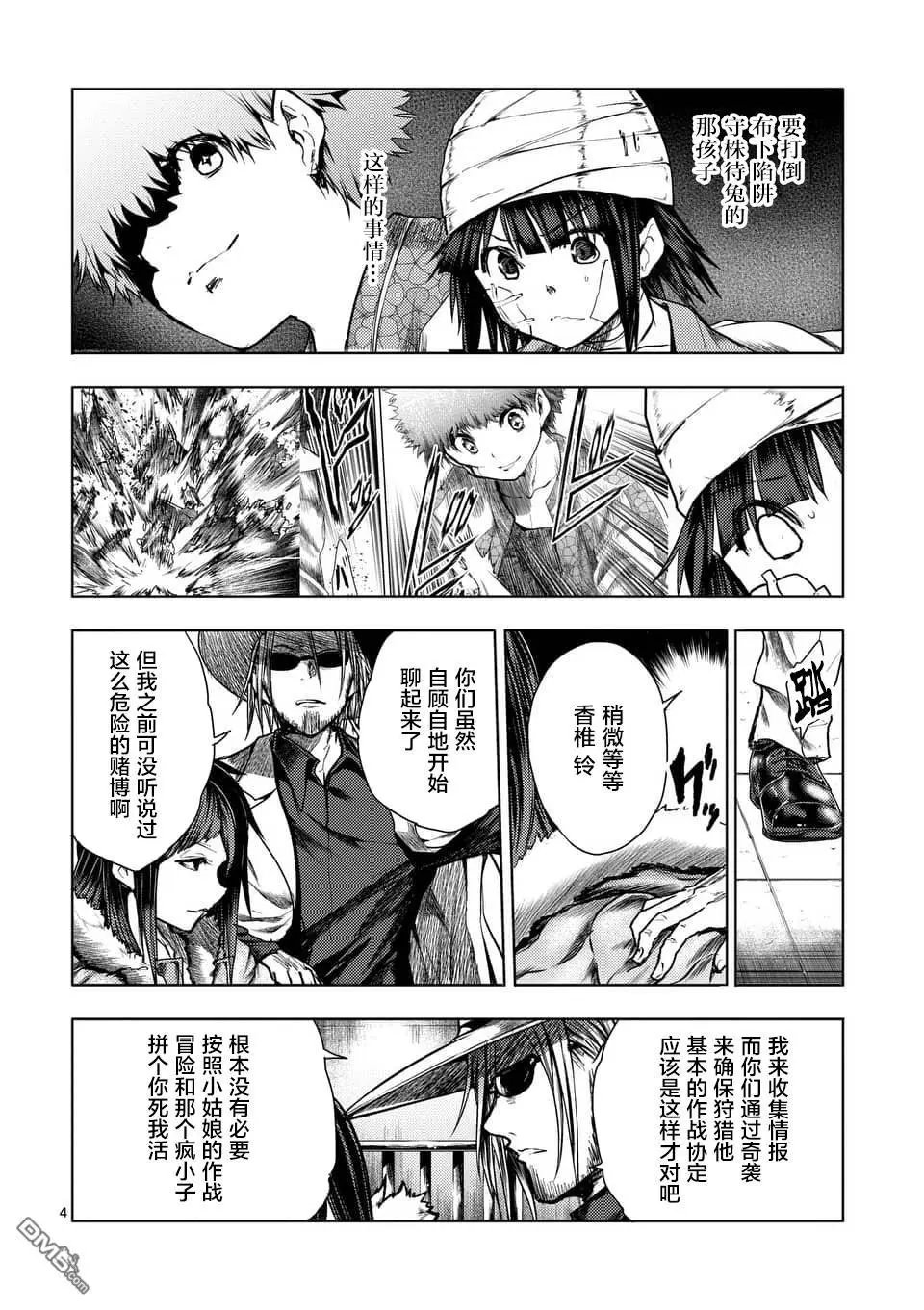 第115话