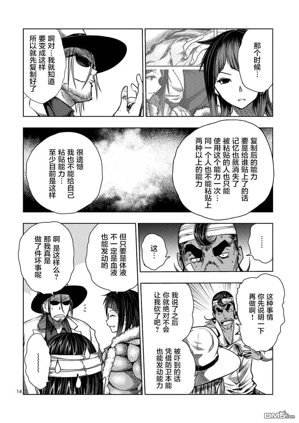 第115话