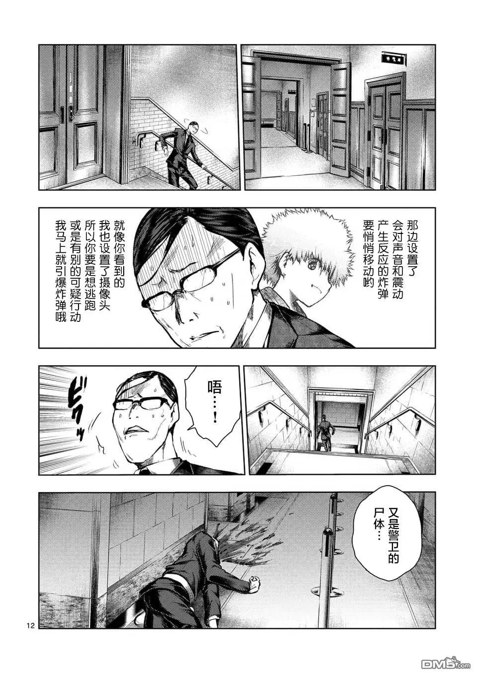 第118话