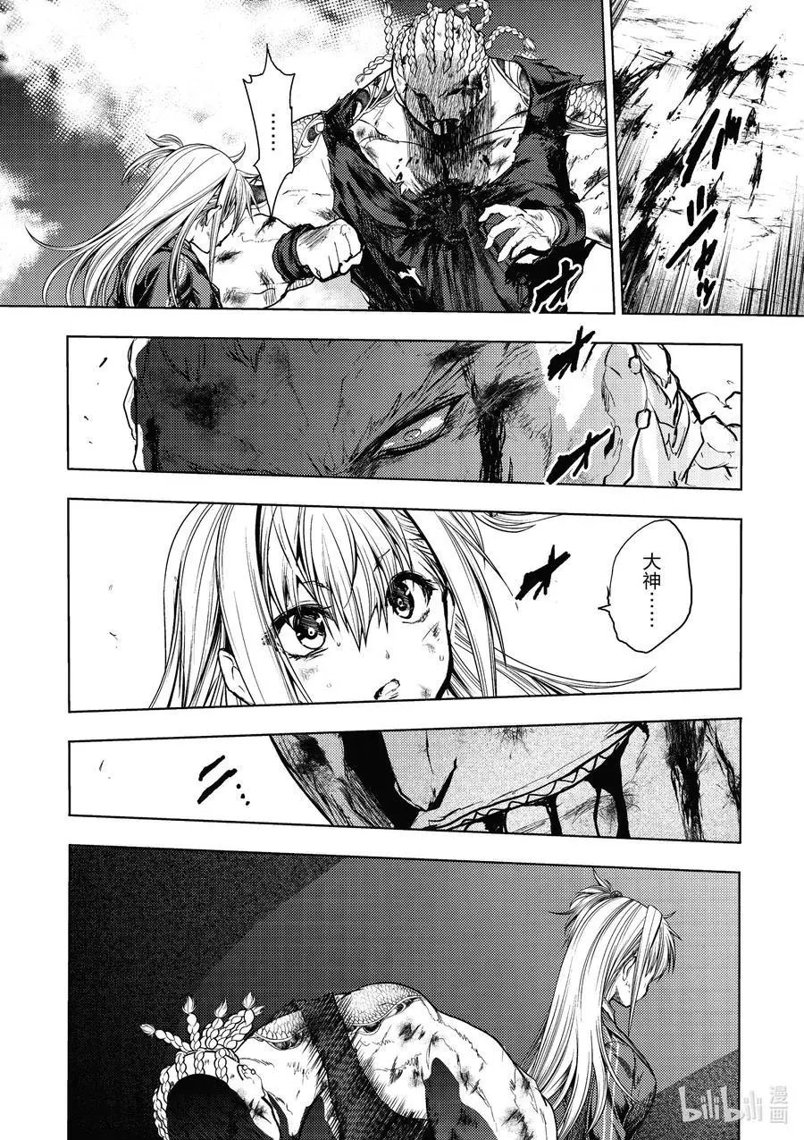 第130-2话