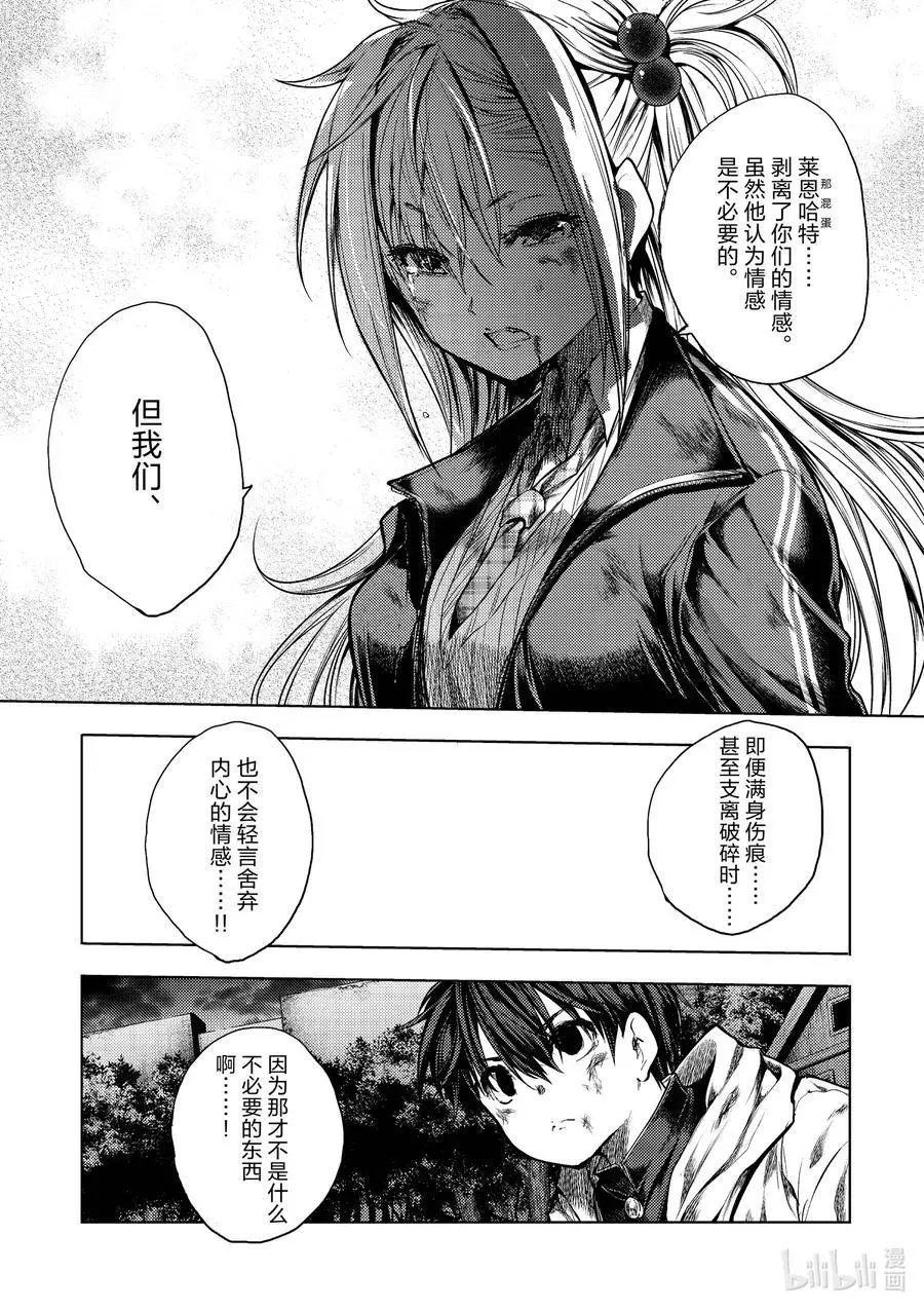 第130-2话