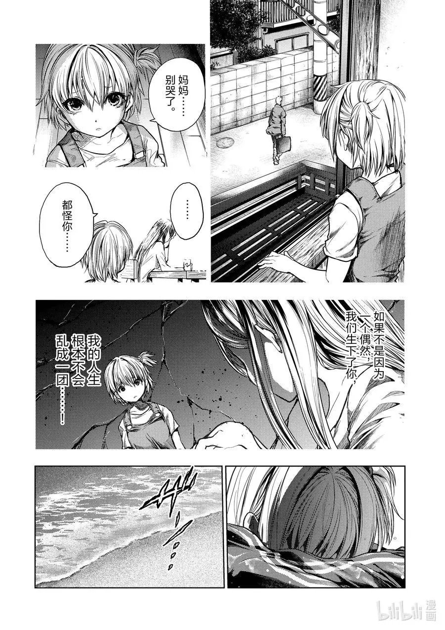 第135话