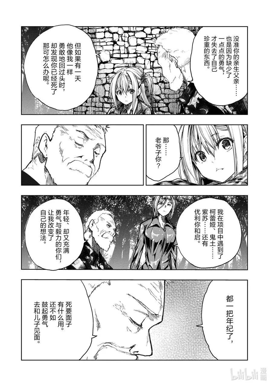 第135话
