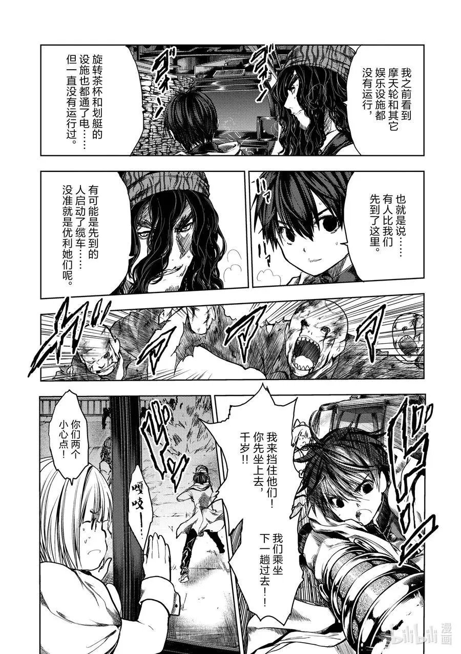 第135话