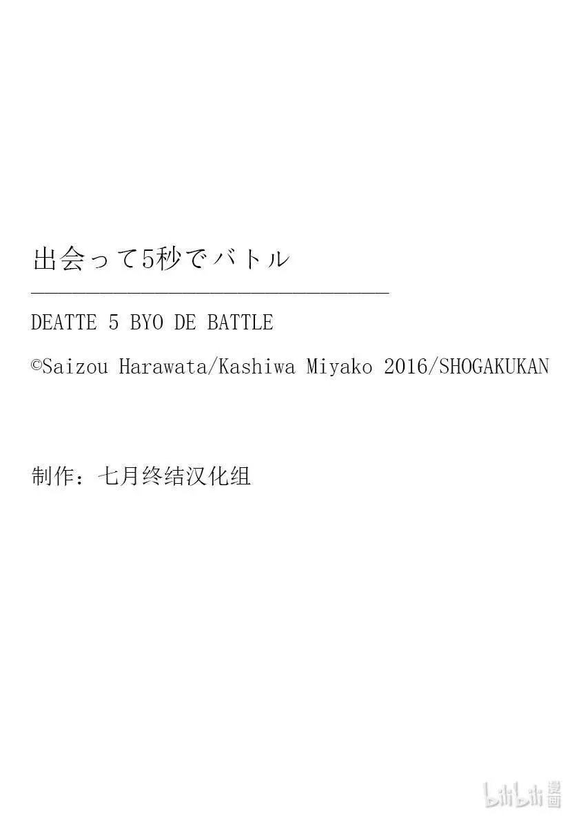 第146话
