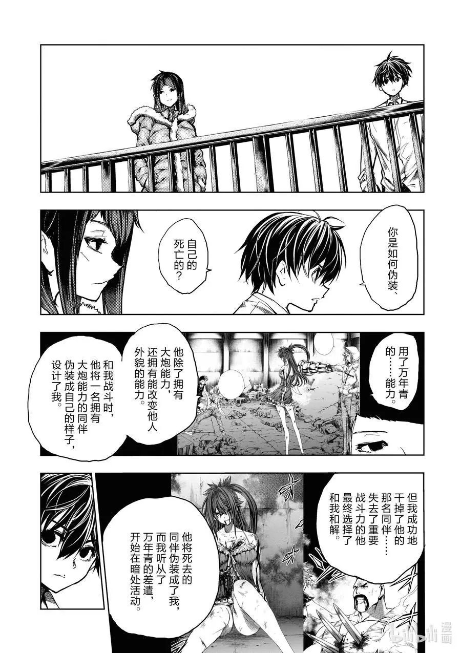 第158话