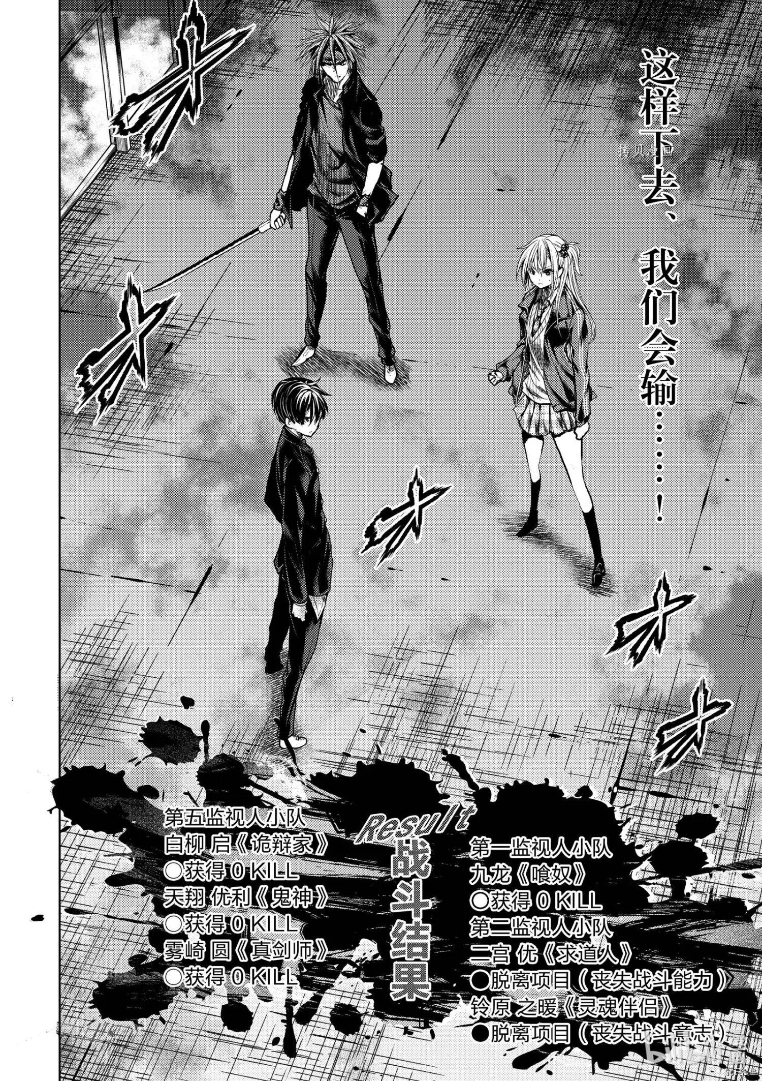 第172话