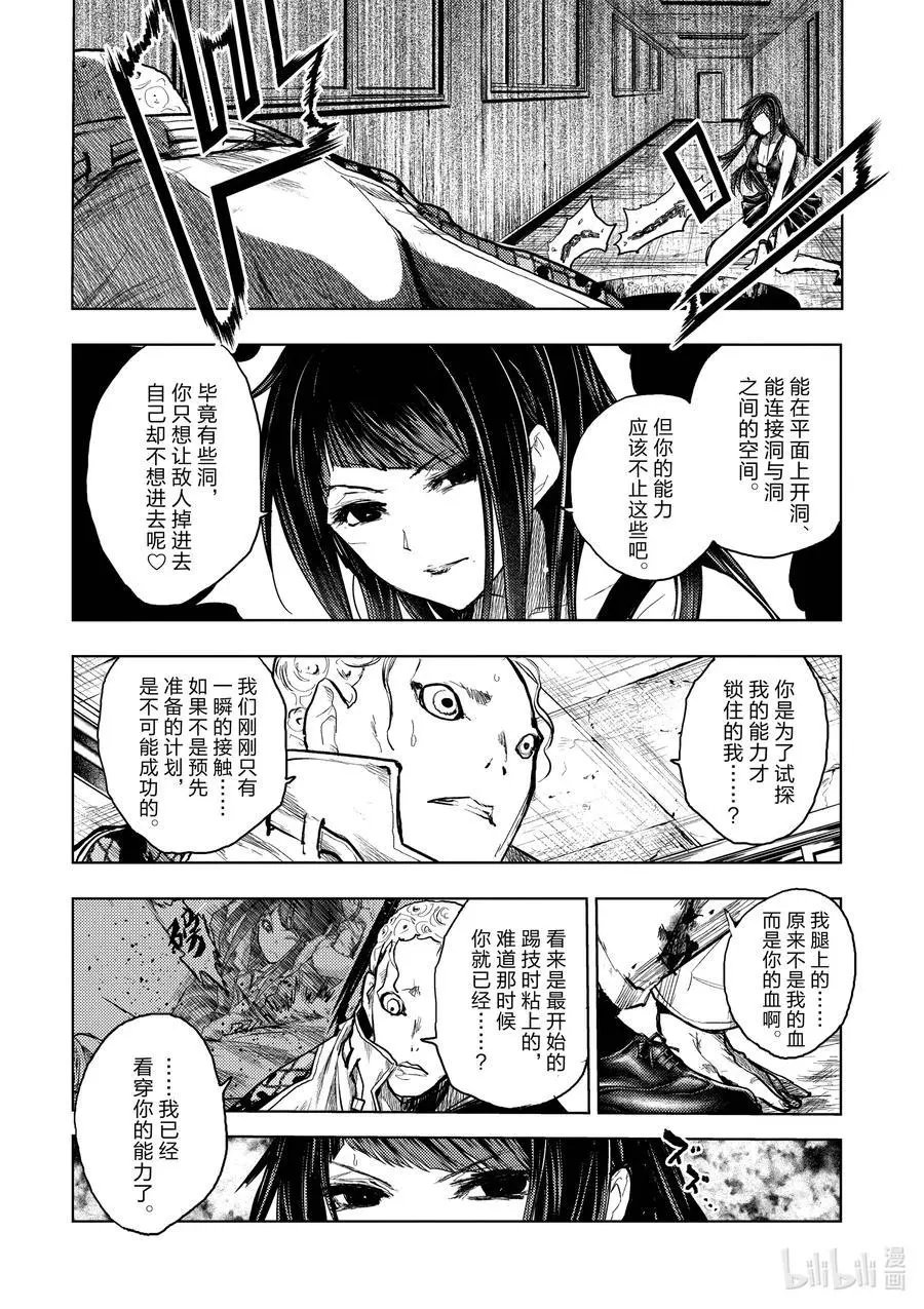 第175话