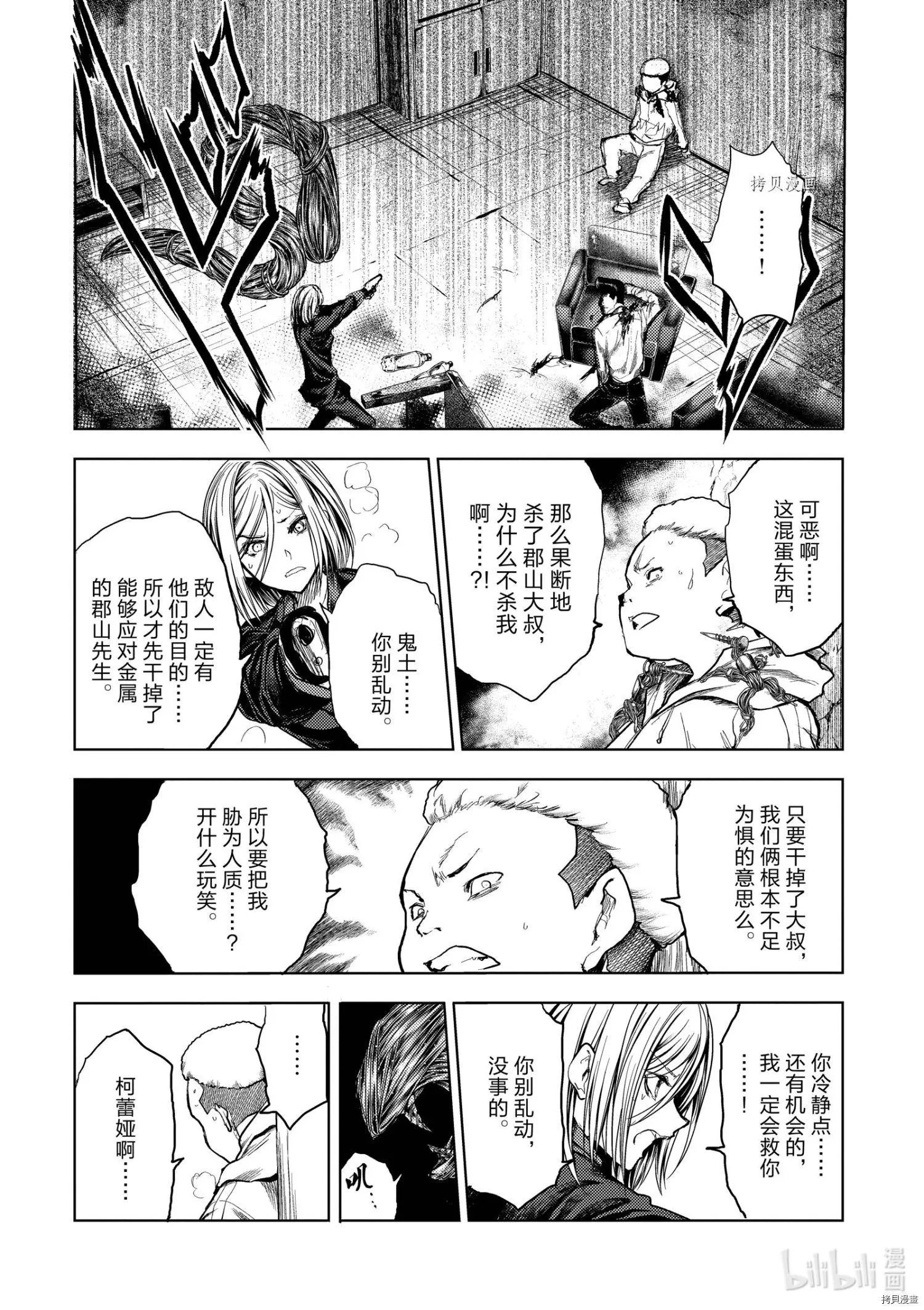 第177话