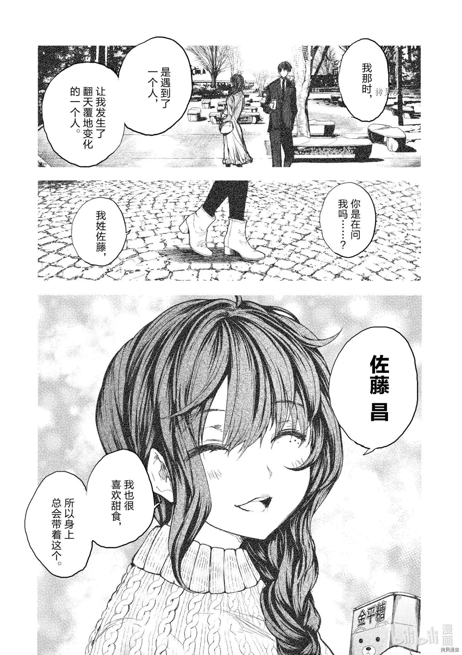 第178话