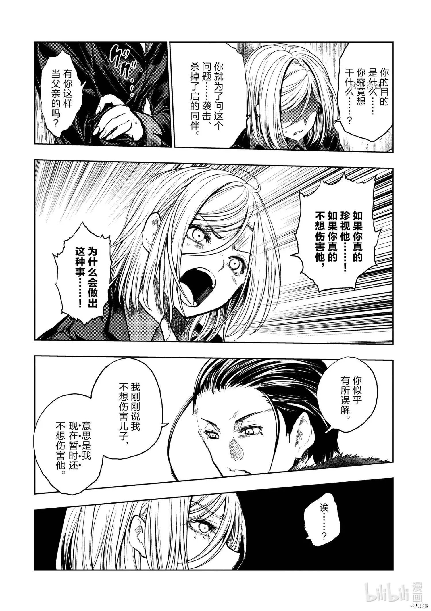 第178话
