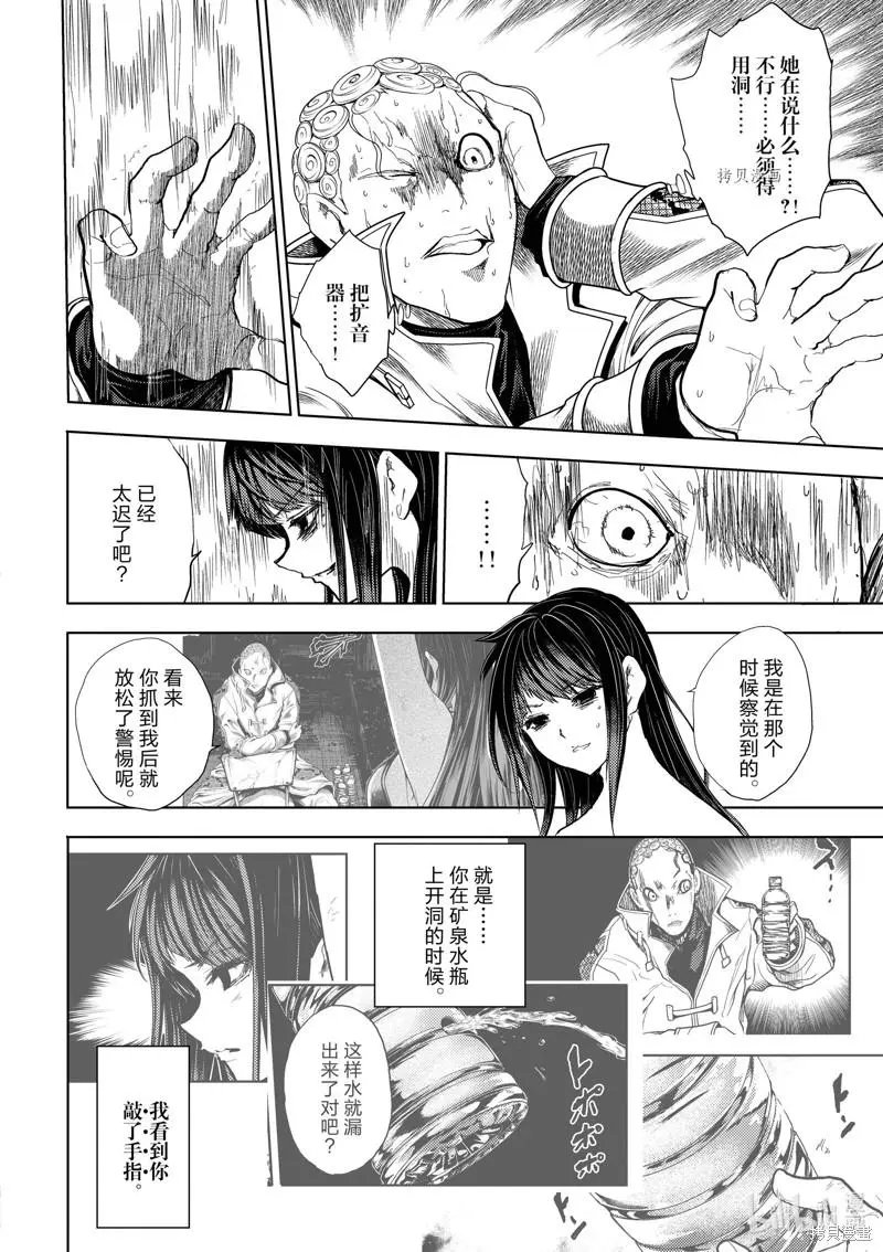 第204话