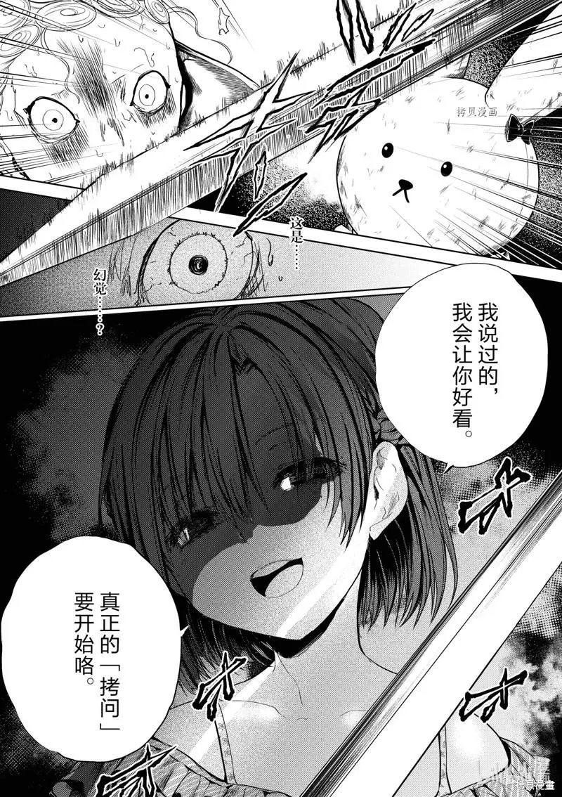 第204话