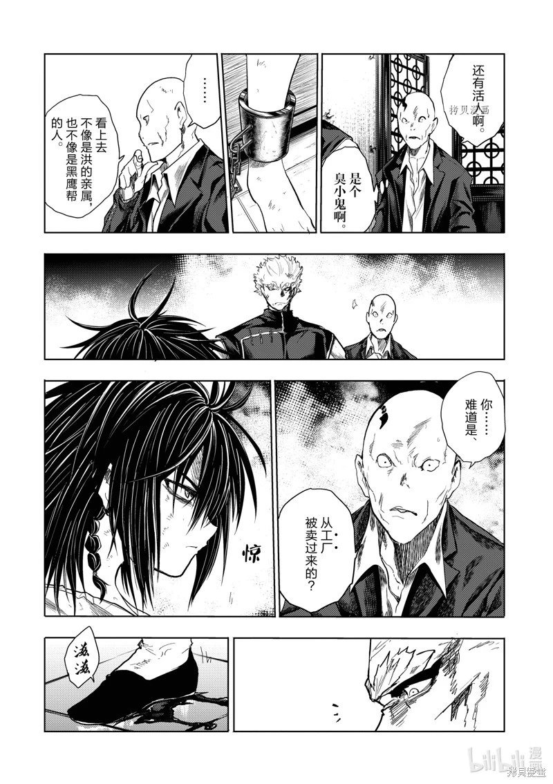 第212话