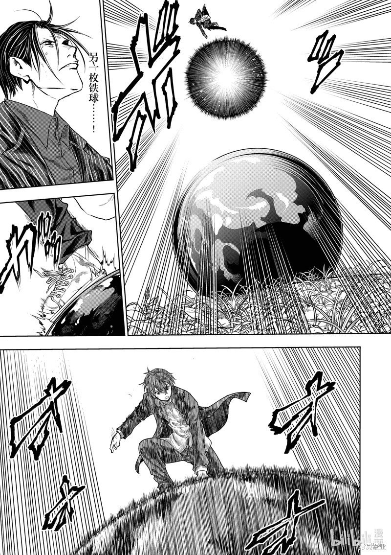 第227话