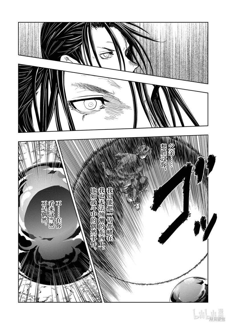 第227话