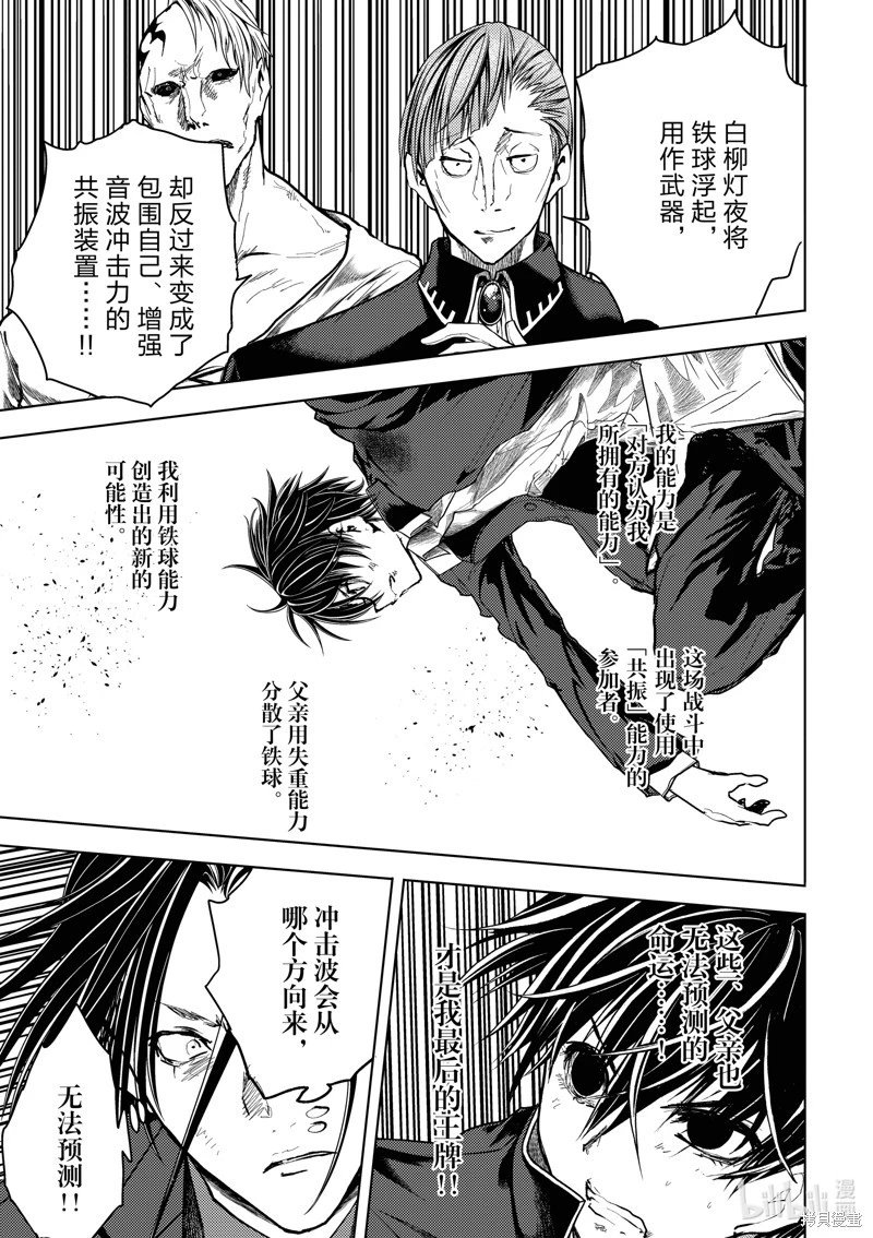 第227话