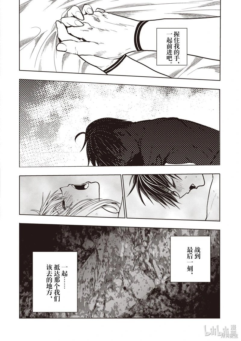第246话