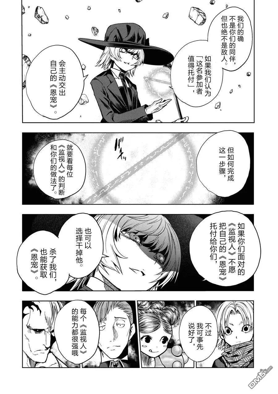 第248话