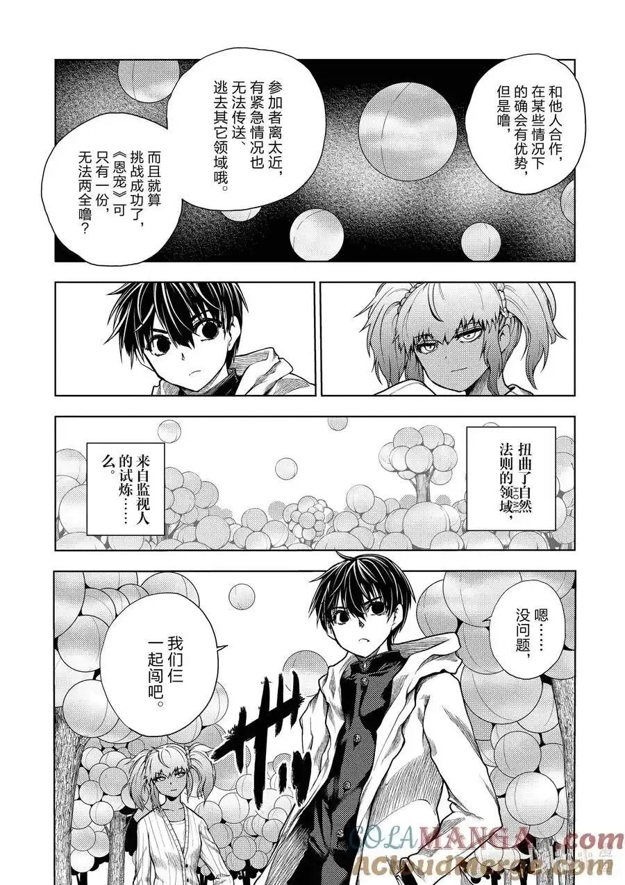 第254话